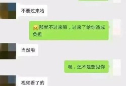 娱乐吃瓜酱聊天记录,娱乐圈幕后故事大曝光