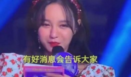 娱乐吃瓜安以轩