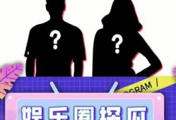 娱乐吃瓜王子,揭秘娱乐圈幕后故事