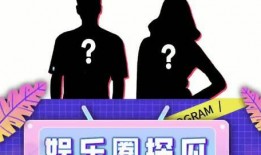 娱乐吃瓜王子,揭秘娱乐圈幕后故事