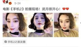 娱乐吃瓜王子,揭秘娱乐圈幕后故事